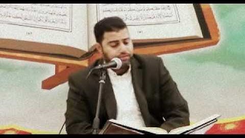 ( 26) اهداء من دار الرحمن للقارئ محمد الفرج
