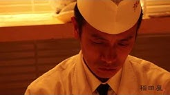 稲田屋本店本店事務所 Youtube 稲田屋本店本店事務所 Youtube