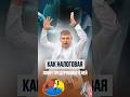 Налоговая атакует! Какие бизнесы проверят в первую очередь? 🎯