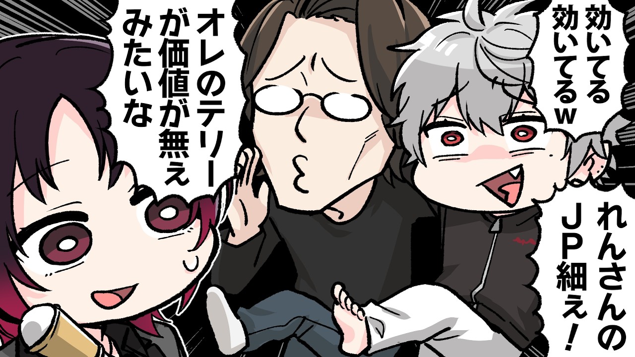 大人気なく二人がかりでれんくんに勝とうとする釈迦と葛葉【にじさんじ/手描き切り抜き】