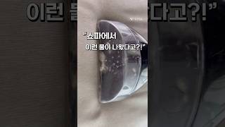 “우리집 쇼파… 이런 색이었어?😱 습식청소기 리뷰”