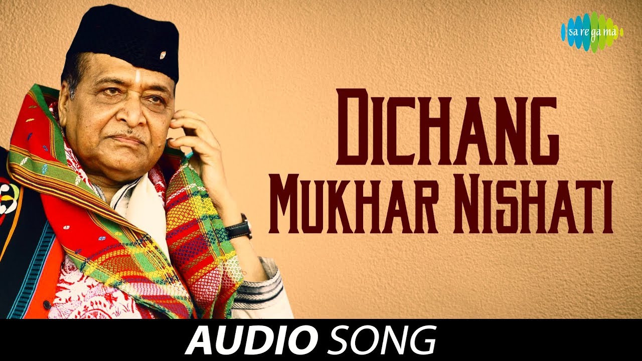 Dichang Mukhar Nishanti Audio Song | Assamese Song | Bhupen Hazarika