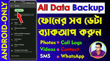 Complete mobile data backup to Google drive | ফোনের সমস্ত ডেটা ব্যাকআপ | Tech Diary Bangla