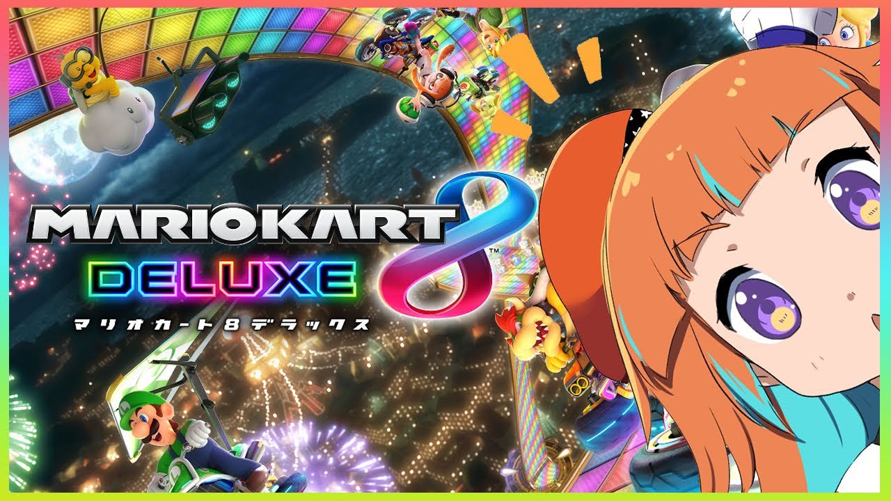 【Mario Kart 8DX】WHEEEEEEEEEEEEEE  #kfp #キアライブ