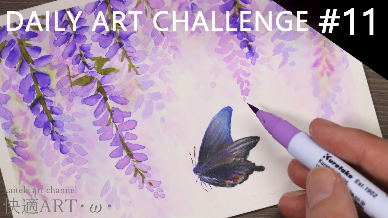 Daily Art Challenge 11 Real Brush Illustration Wisteria And Butterfly 一日一絵 リアルブラッシュで藤と蝶のイラストを描く Youtube