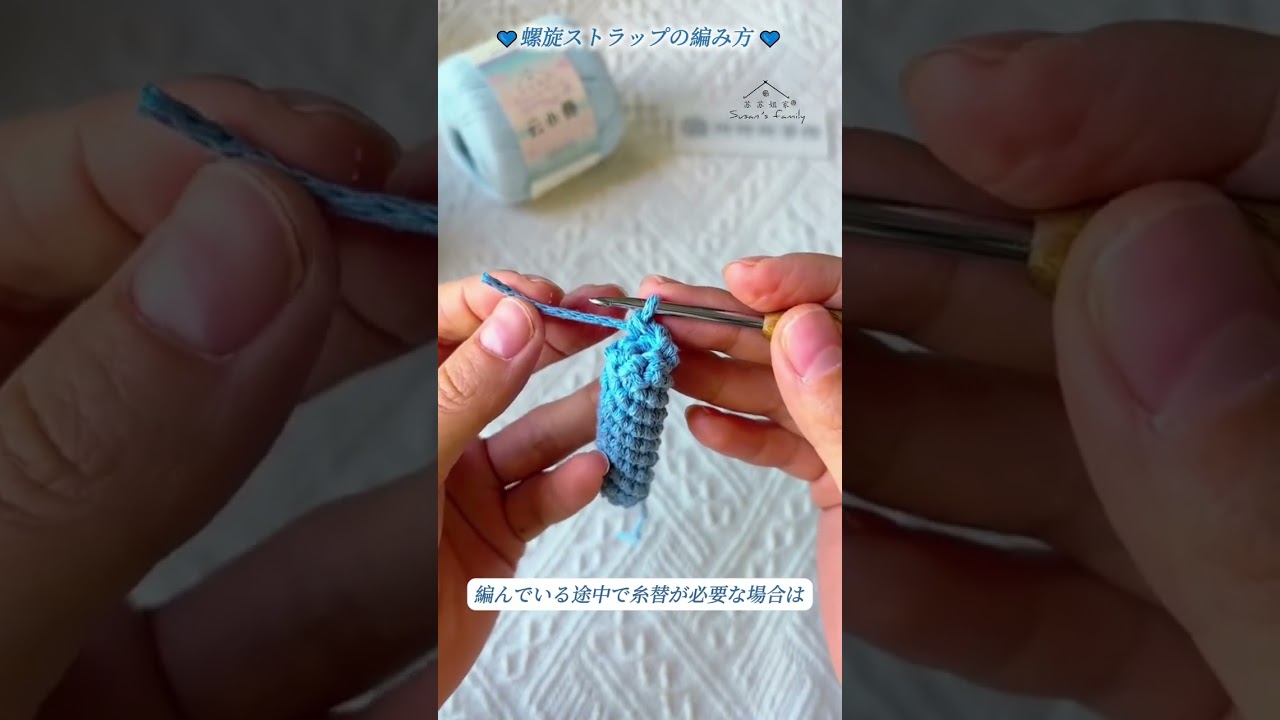 How to Crochet a Spiral Strap - YouTube