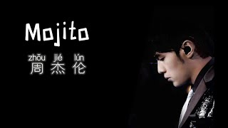《Mojito》 周杰伦 【高音质歌词版】