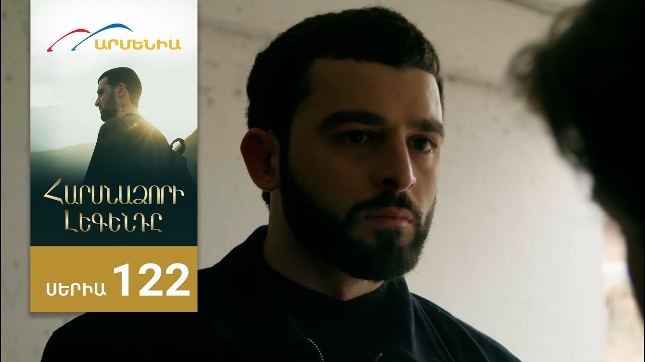 Harsnadzori Legendy - Episode 122 Full