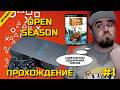 OPEN SEASON ► PS2 ► ПРОХОЖДЕНИЕ ► ЧАСТЬ 1