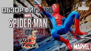 Обзор фигурки Человека-паука от Hot Toys / The Amazing Spider-Man MMS179 Review + STOP MOTION