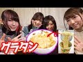 【絶品】じゃがアリゴでグラタン作ってみたら頬が落ちるほど美味しかったです!!!