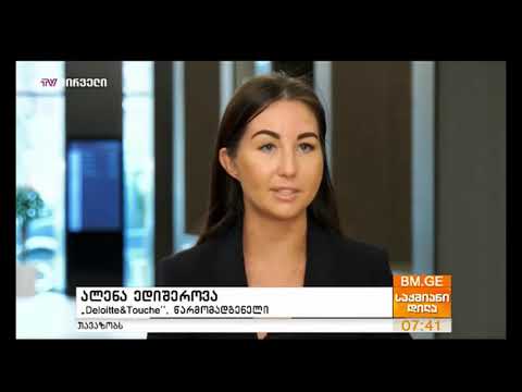 ყულევის ნავთობგადამამუშავებელი ქარხნის პროექტის პრეზენტაცია