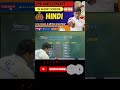 "UPSI( हिंदी )WITH CONCEPT #VIDEO 02 | Most Important Questions for UPSI Exam |
