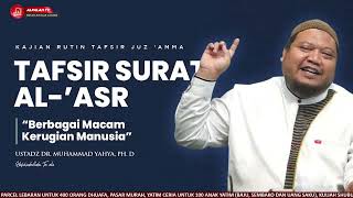 Download Lagu KAJIAN TAFSIR SURAT AL-'ASR || Ustadz Dr. Muhammad Yahya, Ph.D Hafidzahullah MP3 Download Lagu KAJIAN TAFSIR SURAT AL-'ASR || Ustadz Dr. Muhammad Yahya, Ph.D Hafidzahullah MP3