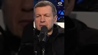 Голосование - это референдум, присяга верховному Главнокомандующему — Владимир Соловьёв @shorts