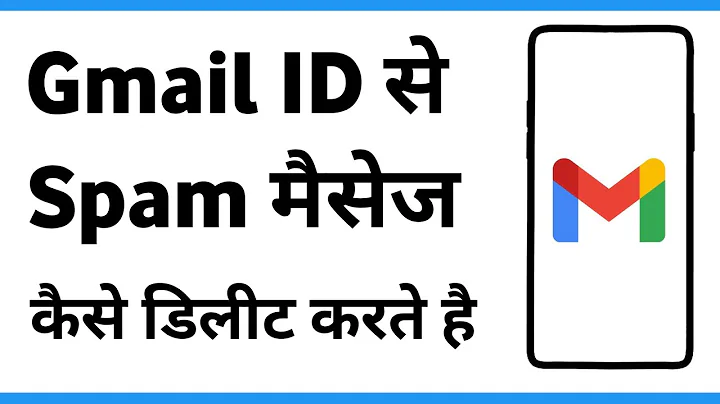 Gmail Spam Mail Delete Mobile | Gmail Ka Spam Msg Delete Kaise Kare