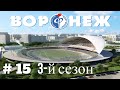 Football Manager 2022 за Факел Воронеж № 15. Начало 3-го сезона/Новички/Дебют в Еврокубках