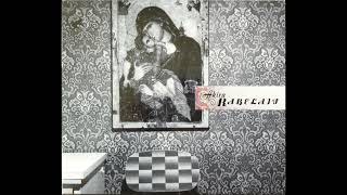 Akira rabelais - Spellewauerynsherde - YouTube