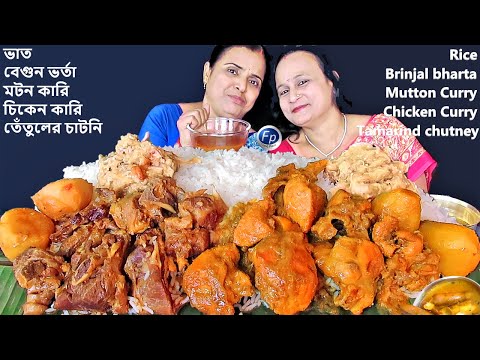 HUGE FOOD RICE CHICKEN MUTTON CURRY BRINJAL BHARTA TAMARIND PICKLE EATING ON BANANA LEAF ASMR STYLE