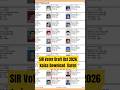 SIR Draft List Kaise Download Karen 2026 |How to Download Voter List 2026| SIR Draft Voter List 2026