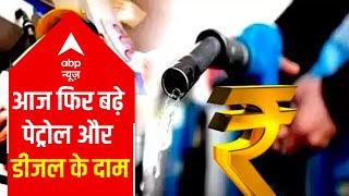 Petrol prices on fire in Delhi, shell out Rs 89.29 for a litre | ABP News