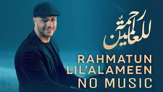 Maher Zain - Rahmatun Lil’Alameen (Official No Music & Lyrics Video) #maherzain #islamic #nasheed