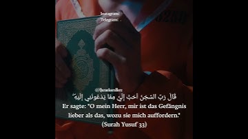Surah Yusuf 33 | سورة يوسف ٣٣ | Beschreibung lesen قَالَ رَبِّ السِّجْنُ أَحَبُّ إِلَيَّ