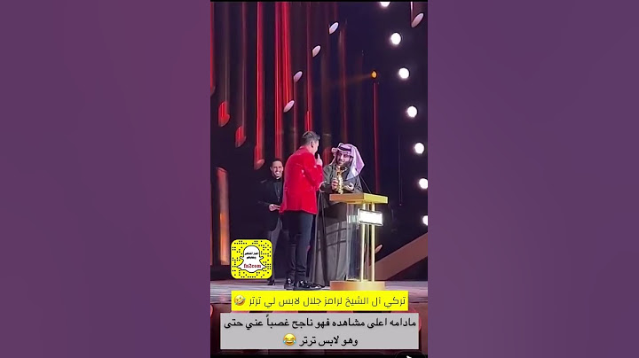 تكريم رامز جلال في حفل الرياض جوي اوردس