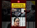 Syed Suhail | Bharat Ki Baat Batata Hoon | दिल्ली में भी ईद को लेकर कड़ी गाइडलाइंस, चौंके मुस्लिम!