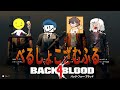 べるしょこざむふるのベテランACT３【BACK  4 BLOOD 】