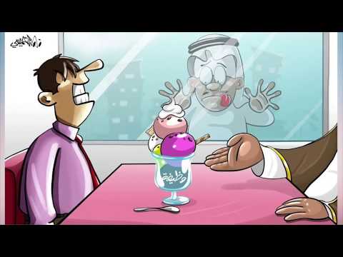 رسومات كاريكاتير مدهشة تحكي واقعنا العربي المضحك المبكي ٤