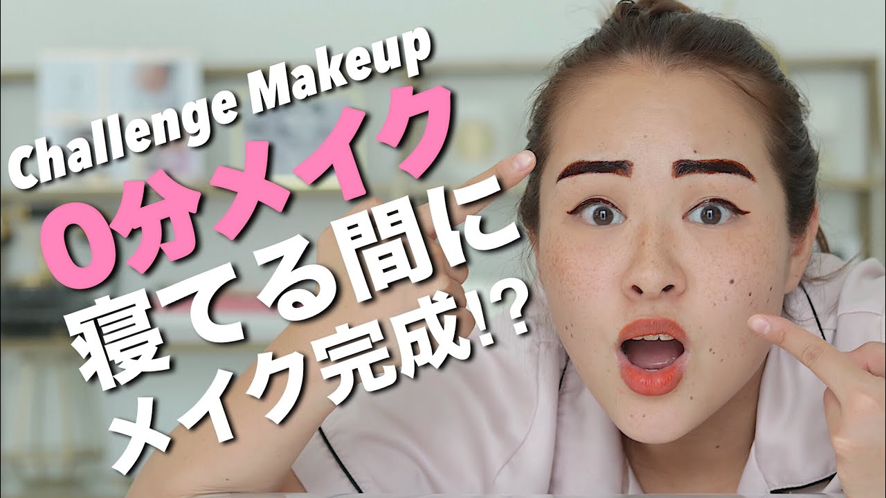 ジョルノメイク ジョジョの奇妙な冒険 Helloween Makeup Youtube