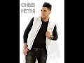 Cheb Fethi 2015 - Fe Redjala Raha Dayra Hala - Grand Succés