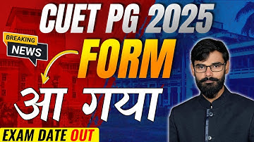 CUET PG 2025 Application form Out | CUET PG 2025 Exam Date Out || CUET PG COACHING #competitionguru