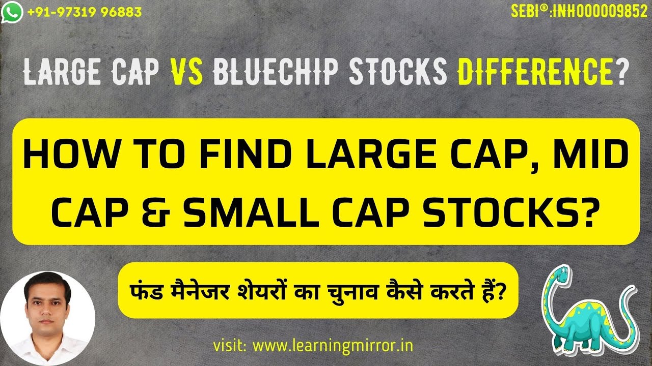 How To Find Large Cap Stocks Vs Mid Cap Stocks Vs Small Cap Stocks how-to-find-large-cap-stocks-vs-mid-cap-stocks-vs-small-cap-stocks