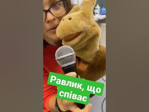 Дитина співає в 2 роки!!! Іграшка, що відкриває рота стане вам у нагоді ...