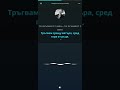 Ваня Костова Искам нещо да ти кажа Караоке 