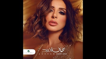 Thumbnail of أغنية انغام … بخاف أفرح   بالكلمات Angham … Bakhaf Afrah   Lyrics Video