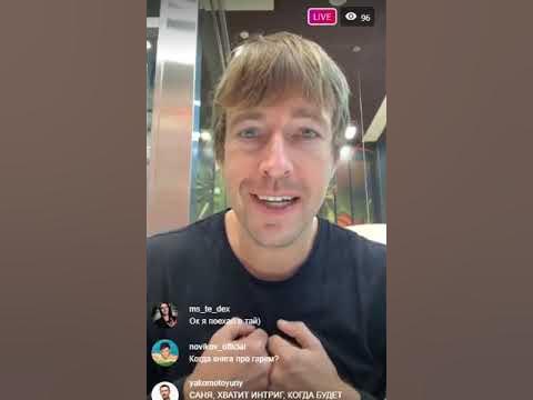 Алекс лесли фото. Алекс лесли кто это. Алекс лесли слушать. Рост алекса лесли. Алекс лесли фото.