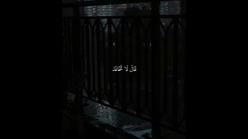 حالات واتس اب دينية قصيرة💛🌷ارح سمعك😴💙تلاوة تنسيك هموم الدنيا كلها