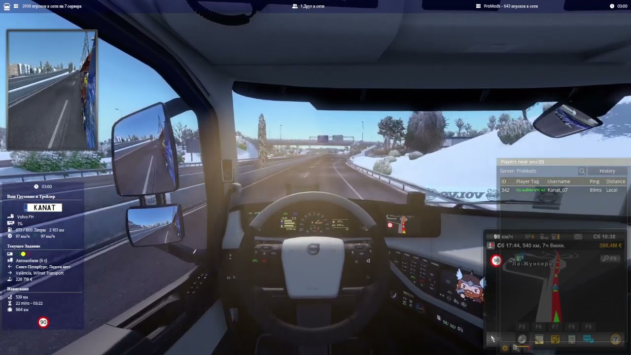 Euro Truck Sim 2 01 01 2023 3 00 39 077