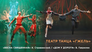 картинка: В. Гаврилин 