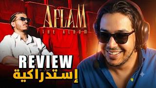 Lil Patty Reaction To Dizzy Dros - AFLAM ( Album ) ( Second Listen ) pt.2