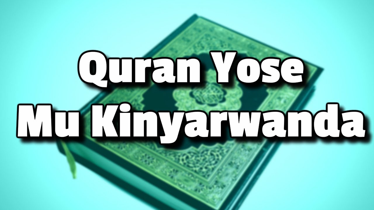 Quran 18 Surah Al Kahf Mu Kinyarwanda