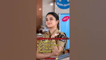 Top 20 Most Brilliant GK Questions Answers ||UPSC, IPS, IAS Interview Questions ||GK-QUESTION-STUDIO