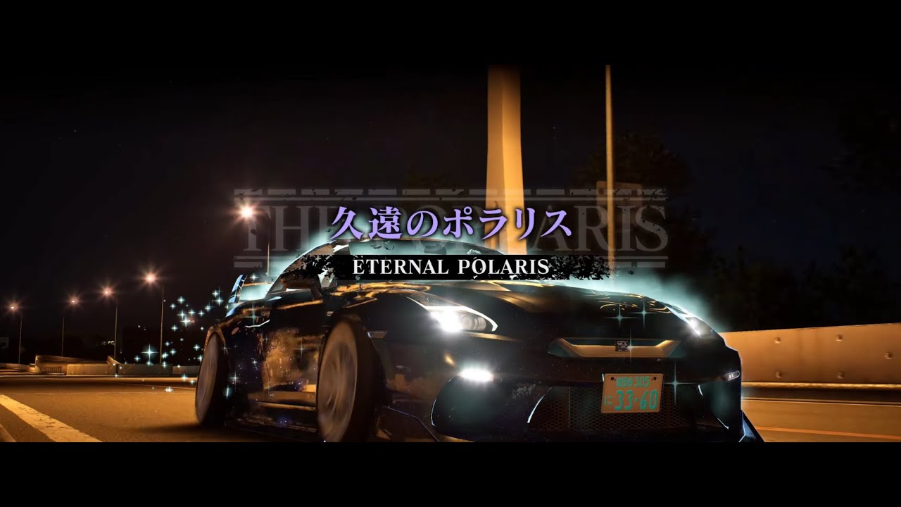 The Person I Admire Most (Eternal Polaris) | Tokyo Xtreme Racer 2025 Full Release