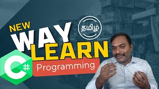 Learn To Code C Msdevbuildtamil