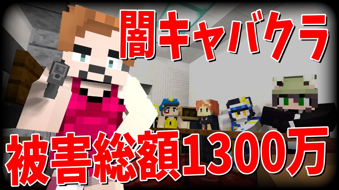 50人クラフト　カジノクラフト　まとめ売り カジノクラフトのグッズを開封レビューしてみた！【50人クラフト