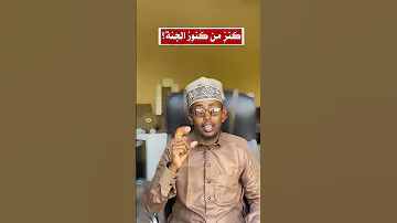 Dawada Cudurada Sheikhyahye 