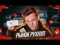 ПЕРЕКУП АЙФОНОВ - суровая реальность - сколько заработал, перепродавая технику Apple с нуля? АЙДЕН